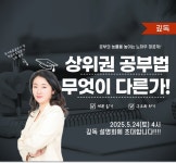 미금 깊독 국어논술 문해력학원