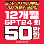 에이블짐 발산역점