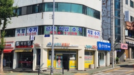 송도광천지압안마원