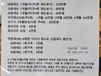 제이엠골프스튜디오