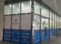 노무법인더플러스 수원지사