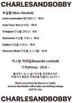 찰스앤바비