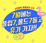 LG유플러스 가야1동 가야대로점
