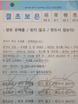문어랑독서논술교습소
