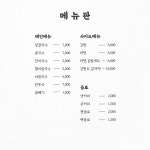 면공항