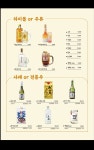 배씨상회 대구지산점
