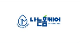 나는홈케어