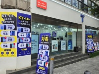 SK텔레콤 늘푸른대리점 한성대역점