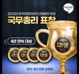 아소비 진주 초전더샵점