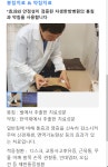 제주경희한의원