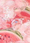정선한방닭강정 횡성점