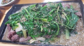 하남골흑염소요리전문점