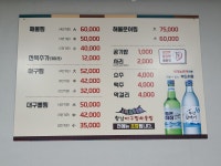 황남 아구찜해물찜