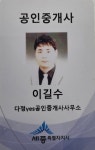 다정yes공인중개사사무소