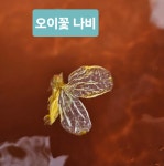 영풍농장