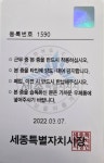 다정yes공인중개사사무소