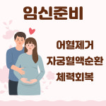 경희광교호수한의원