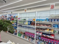 함열유명종로약국