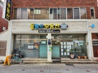 명덕월드부동산중개공인중개사사무소