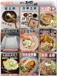불당2길 재미 천안불당본점