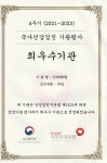 더신내과의원