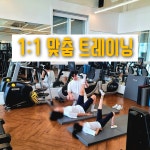 PT라운지 복대점
