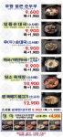 담소소사골순대육개장 동대문디자인플라자점