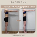 바론짐 PT & 필라테스 선유도점
