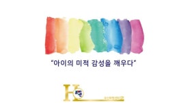 뮤아센미술 H화명센터