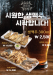경희븟