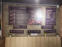 제주까망돼지 관교점