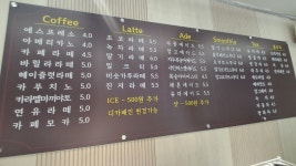 꽈배기앤카페 서탄점