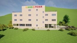 어르신이행복한세상 요양원&주간보호