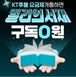 선불폰앤텔레콤선불유심개통