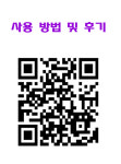 아이엠박스 수원광교1호점