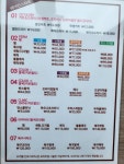 요형 헤어 | 헤어반스타트