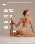 퍼스트 실용음악 무용학원