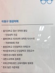 비타민안경콘택트