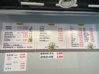 장군이네