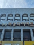 광장복싱다이어트