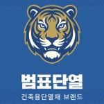 태창화학
