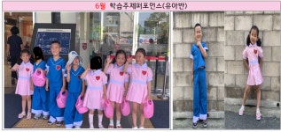 새날어린이집