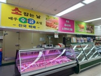 연화축산