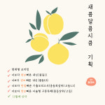 11월의봄 영어학원