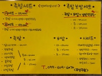 매일삶는 족발보쌈