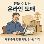 천보당