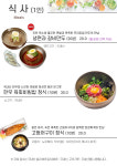 블루원 상주 클럽하우스