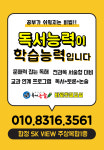 용암해법독서논술 | 해법독서논술 바로찬글교실