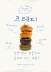 에이세븐 카페 파주운정초롱꽃마을