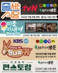 남영동양문 역삼점